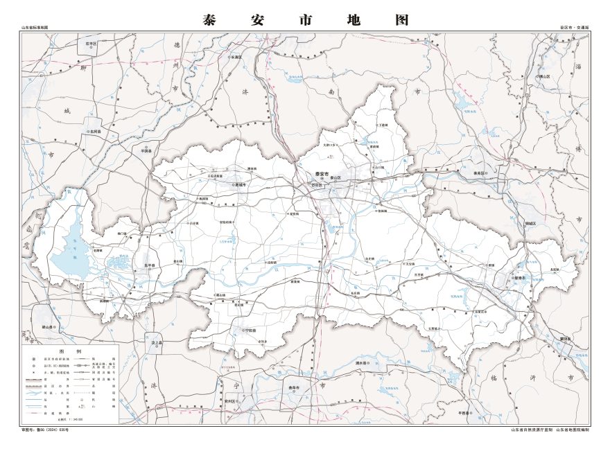 泰安市地图 - 地图集