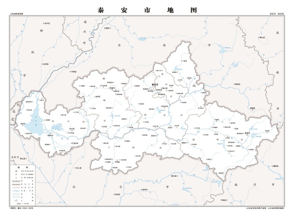 泰安市地图 - 地图集
