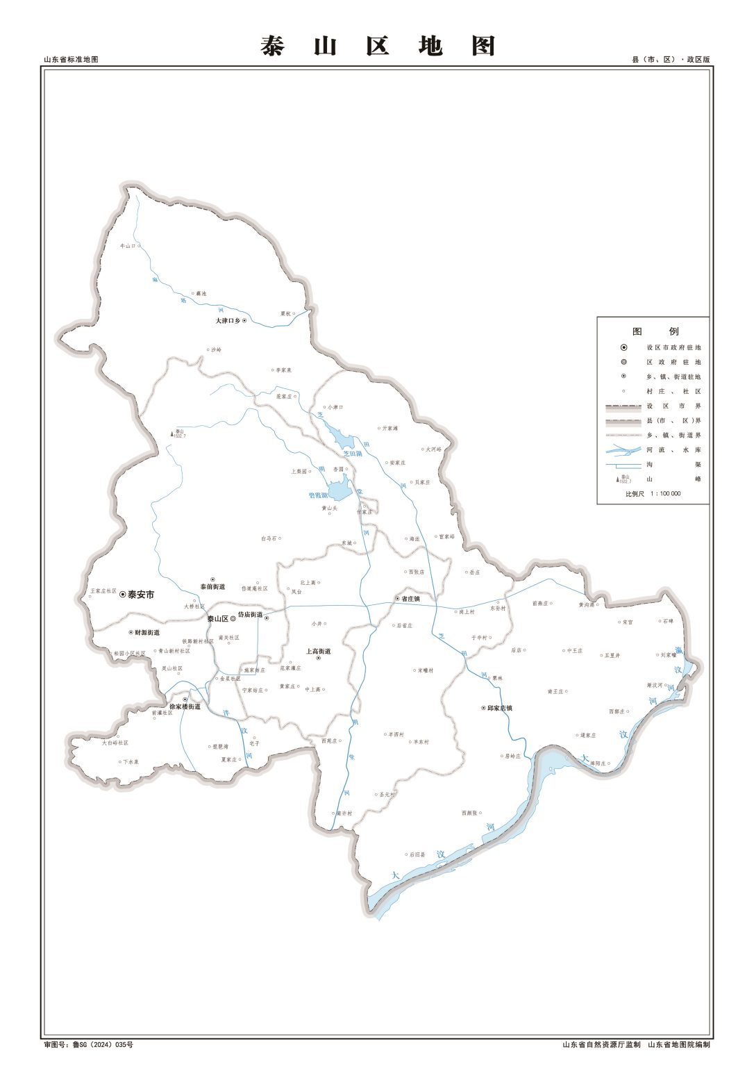 泰安市地图 - 地图集