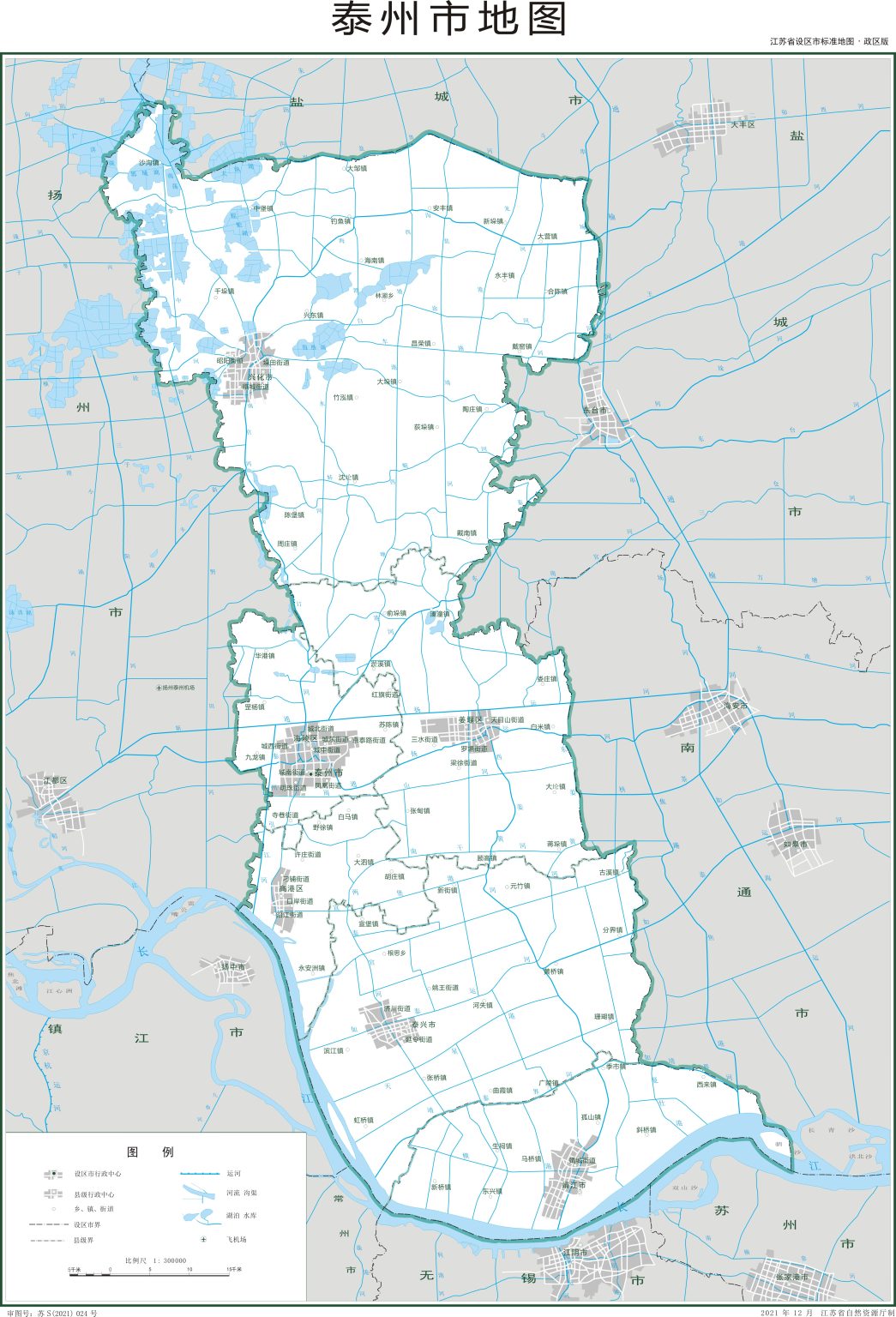 泰州市地图 - 地图集