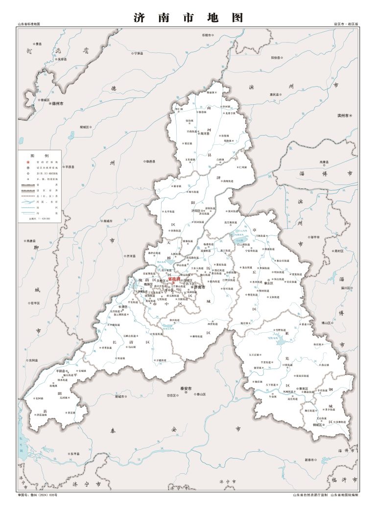 济南市地图 - 地图集