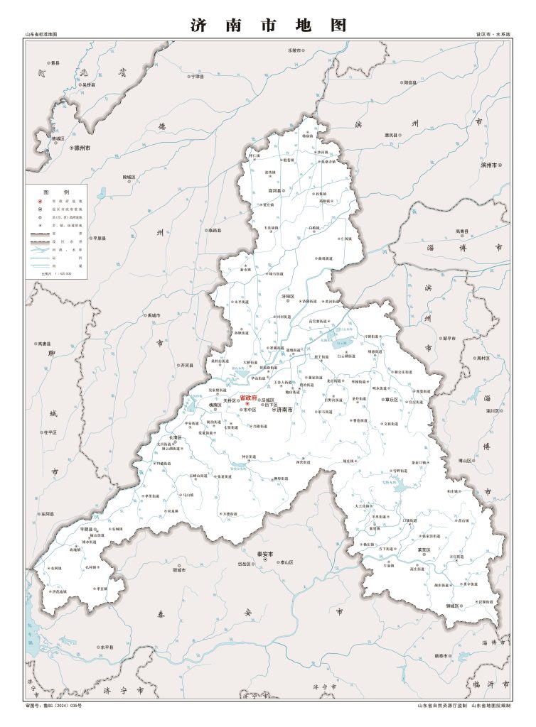 济南市地图 - 地图集