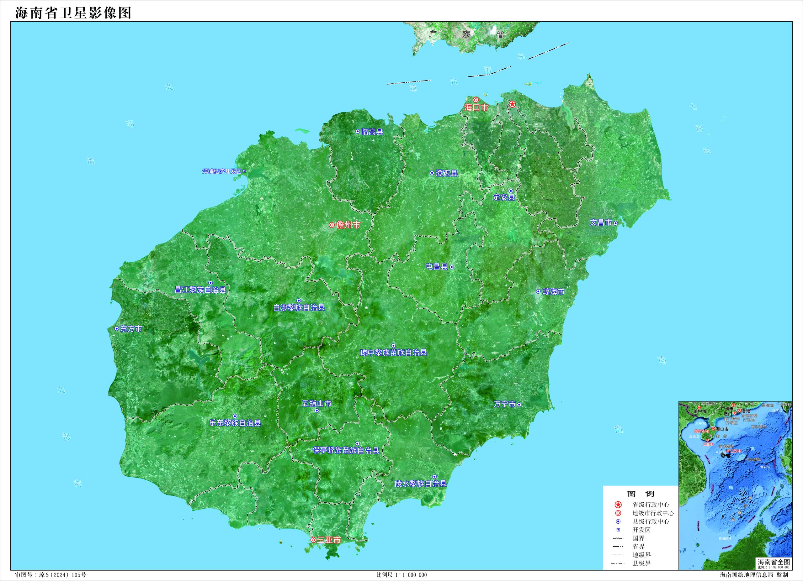 海南省地图 - 地图集