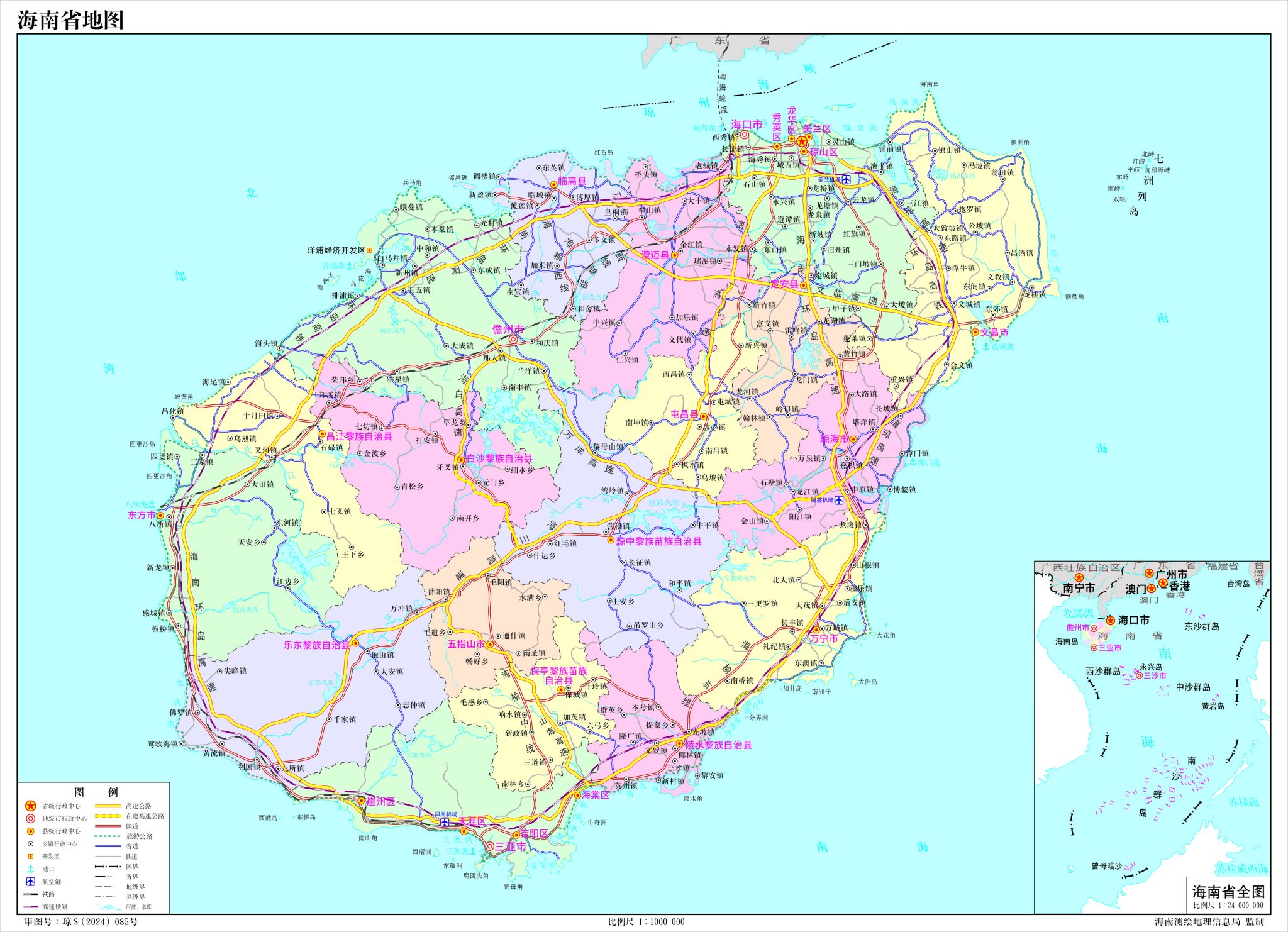 海南省地图 - 地图集