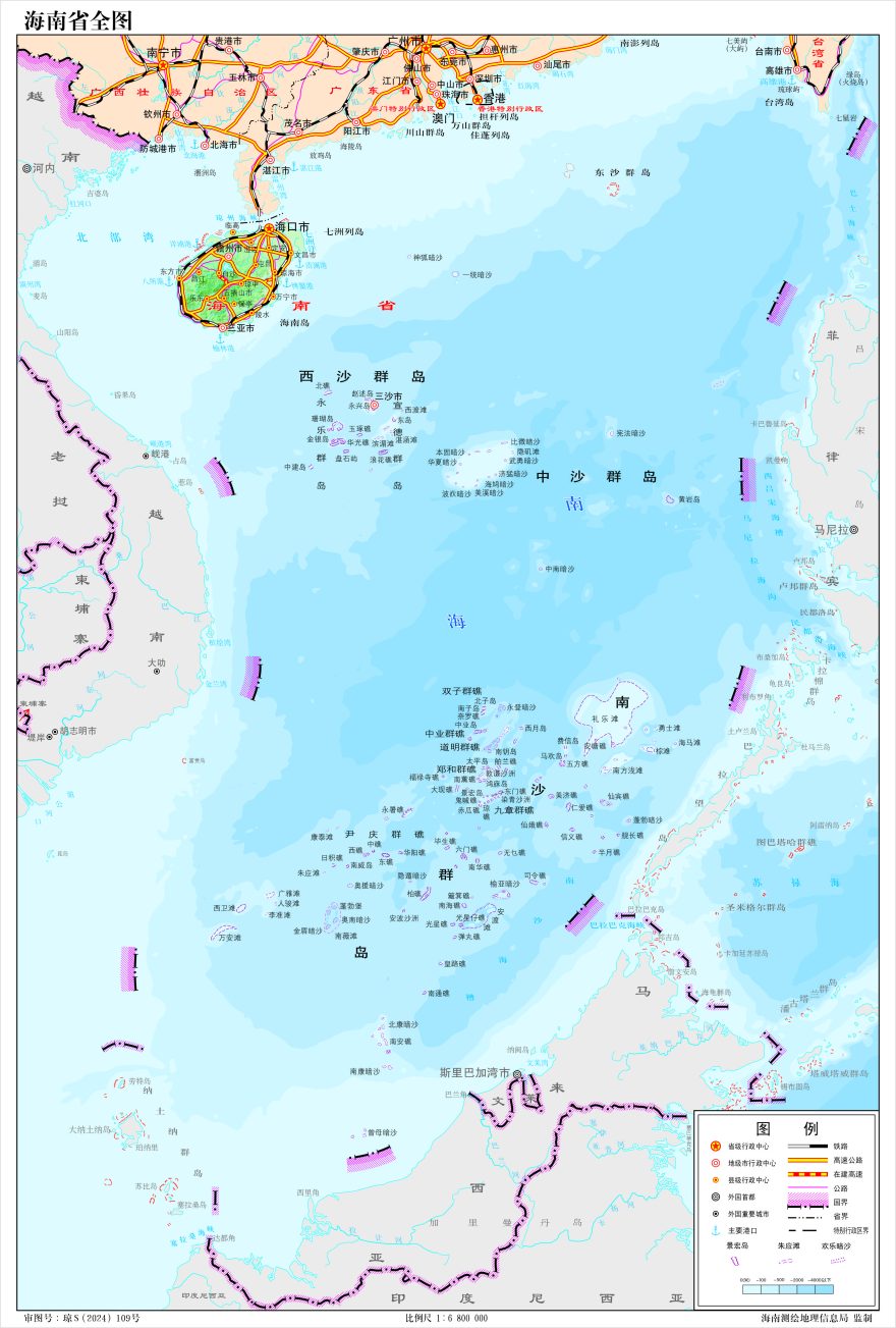 海南省地图 - 地图集
