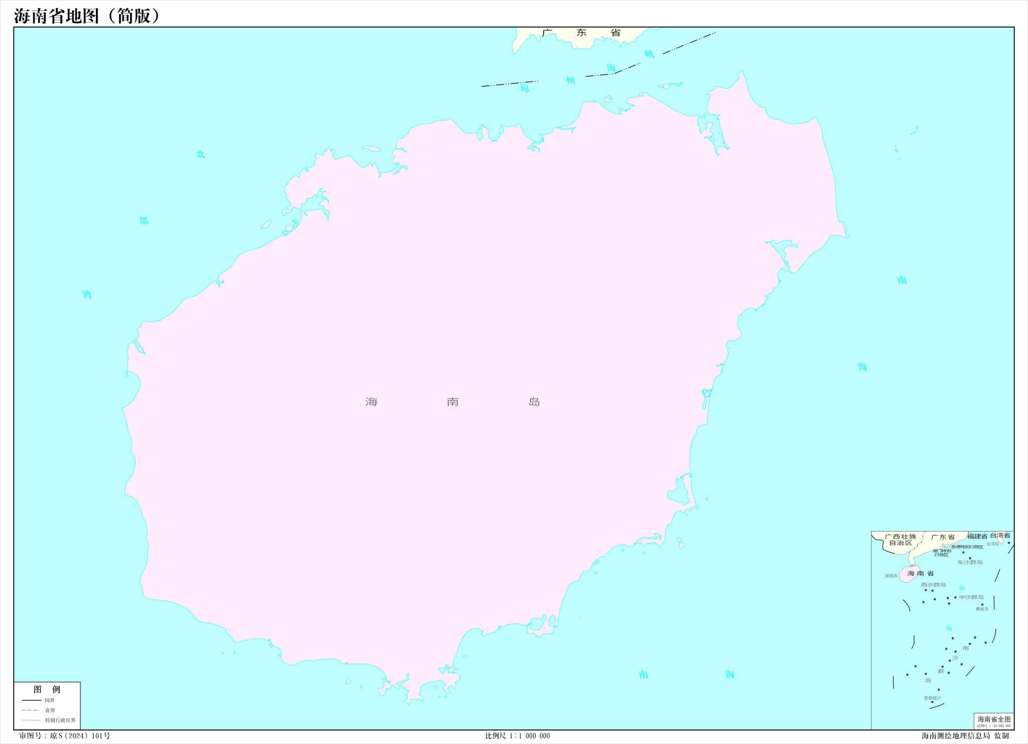 海南省地图 - 地图集
