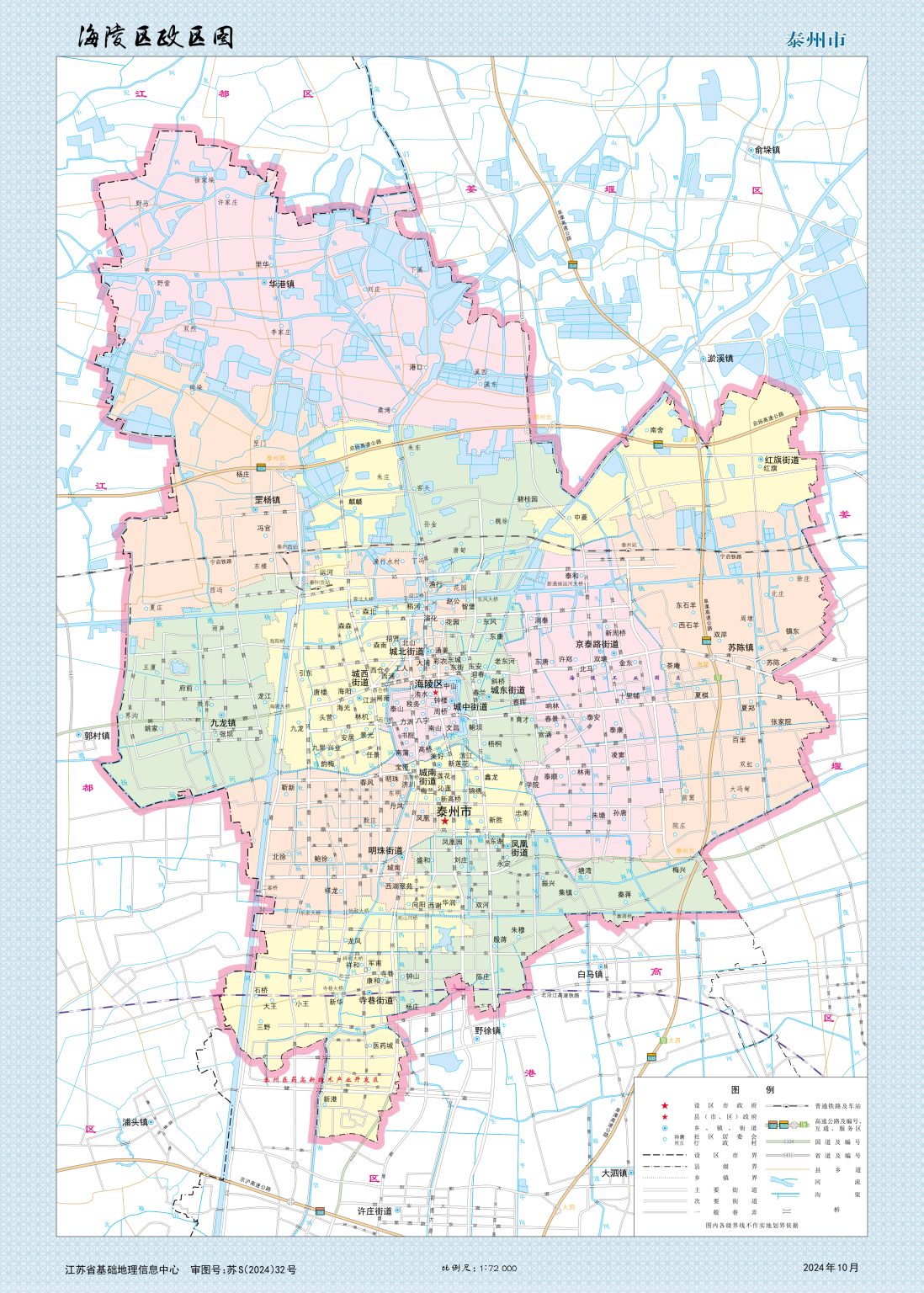 泰州市地图 - 地图集