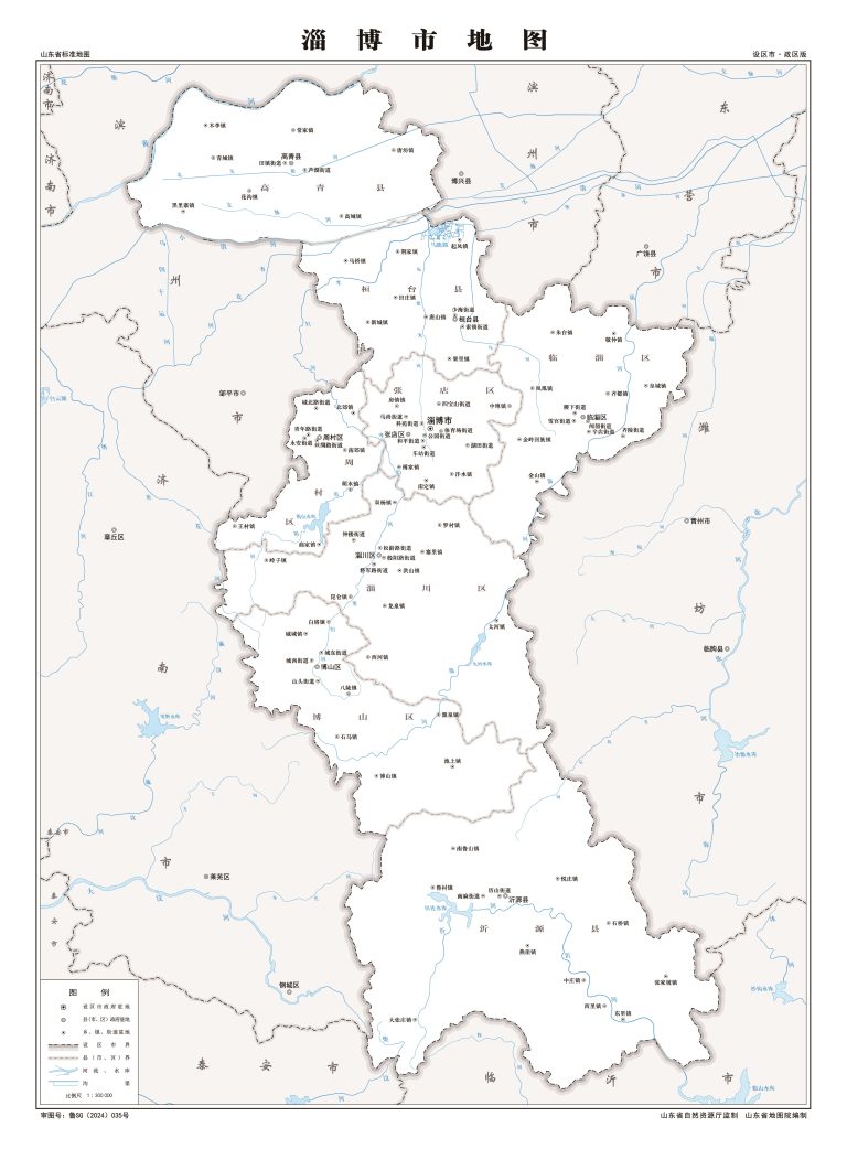 淄博市地图 - 地图集
