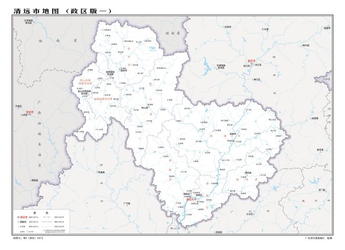 清远市地图 - 地图集