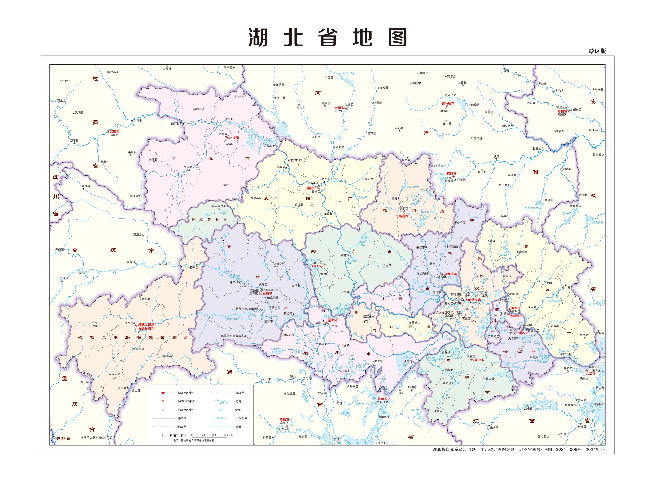 湖北省地图 - 地图集
