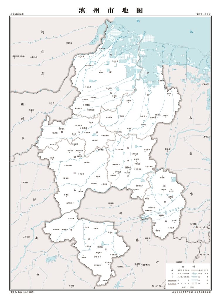 滨州市地图 - 地图集