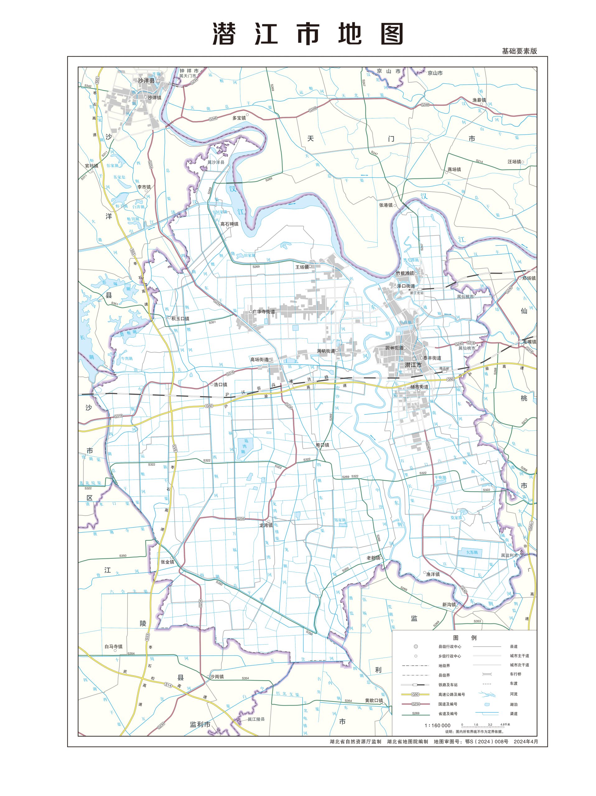 潜江市地图 - 地图集