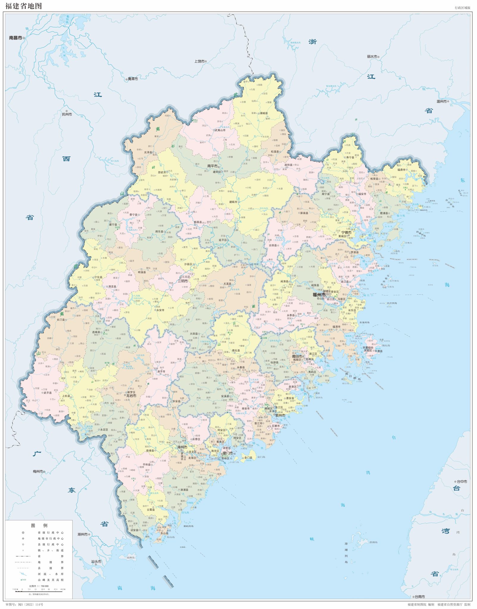 福建省地图 - 地图集