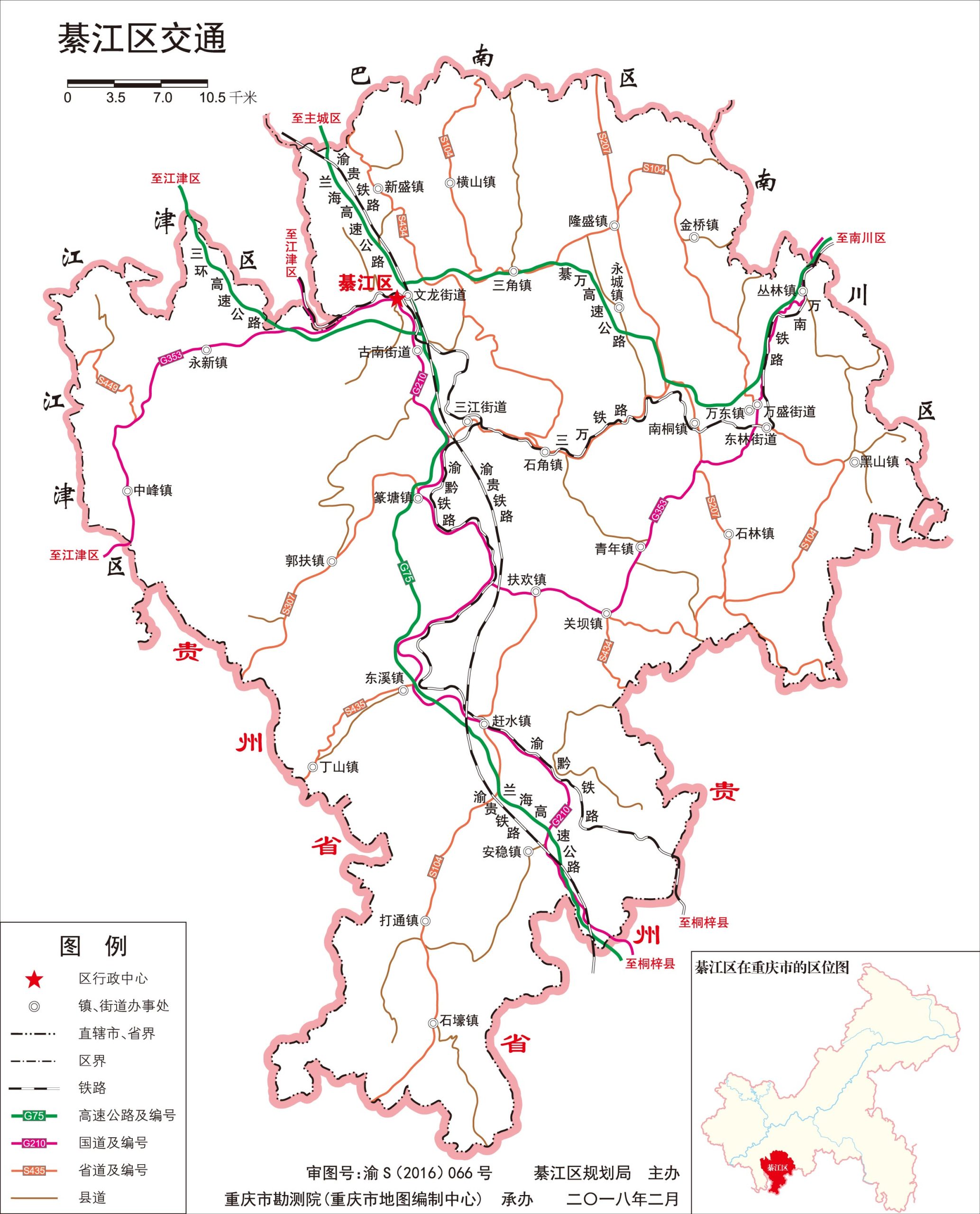 重庆市綦江区 - 地图集