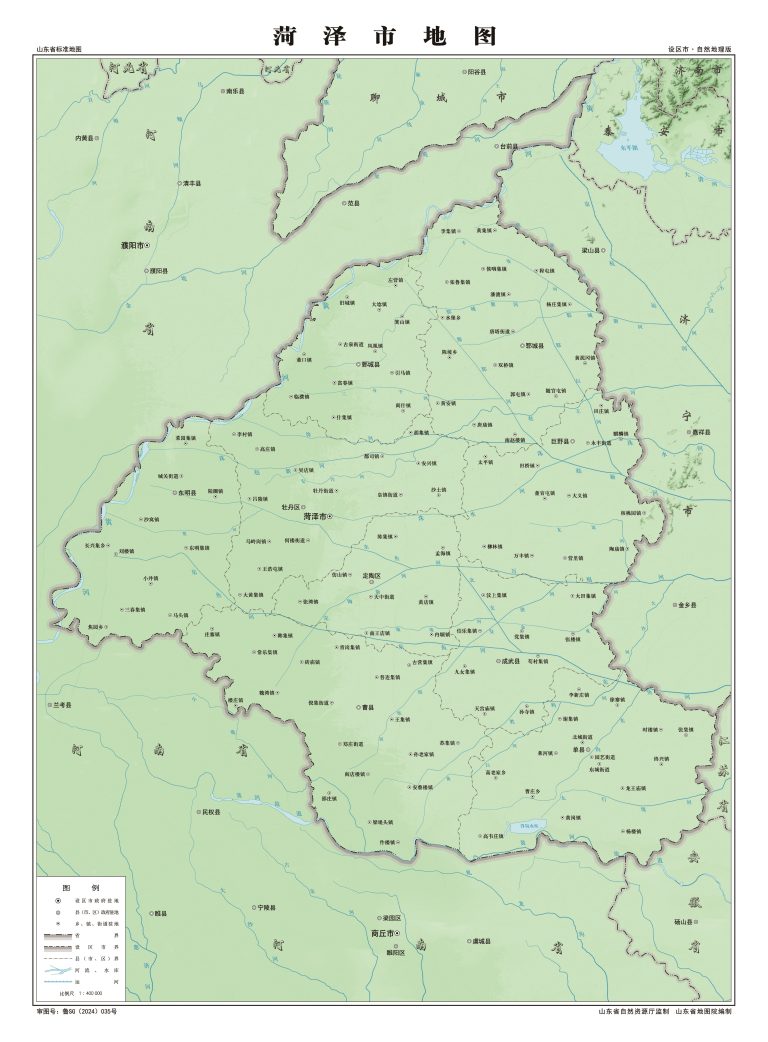 菏泽市地图 - 地图集