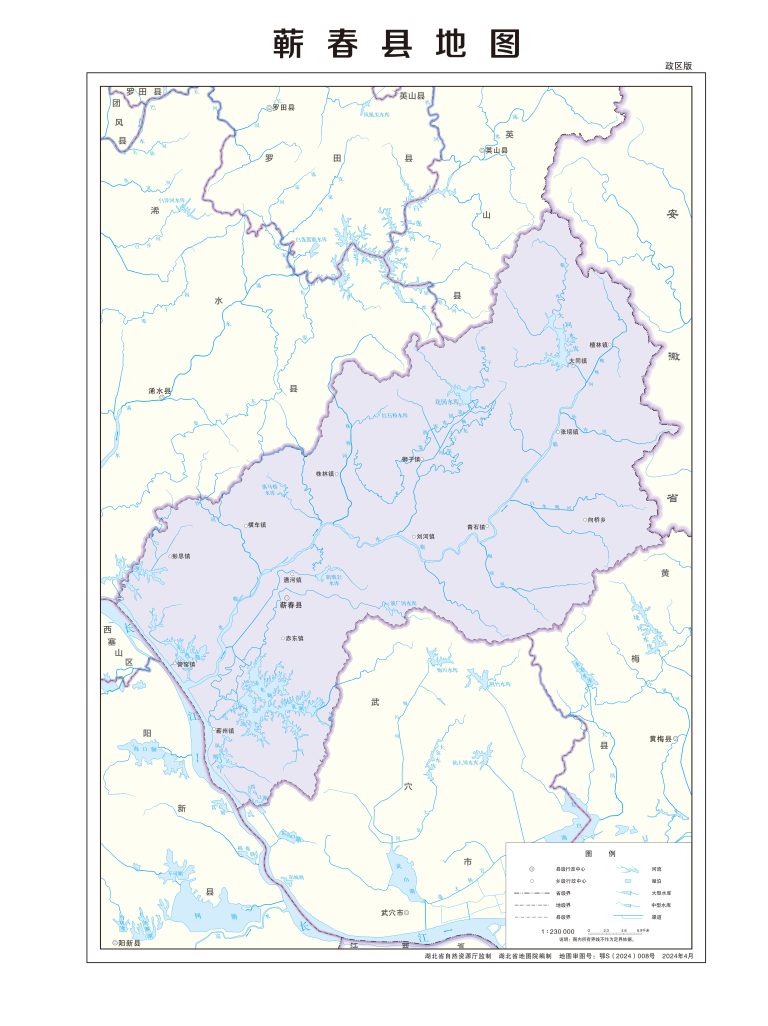 黄冈市地图 - 地图集