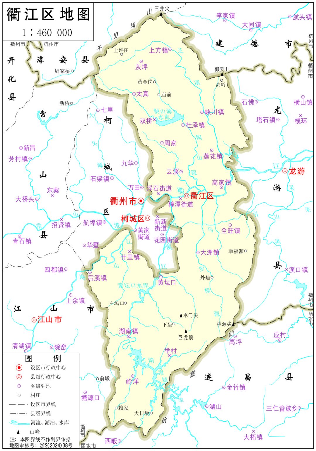 衢州市地图 - 地图集