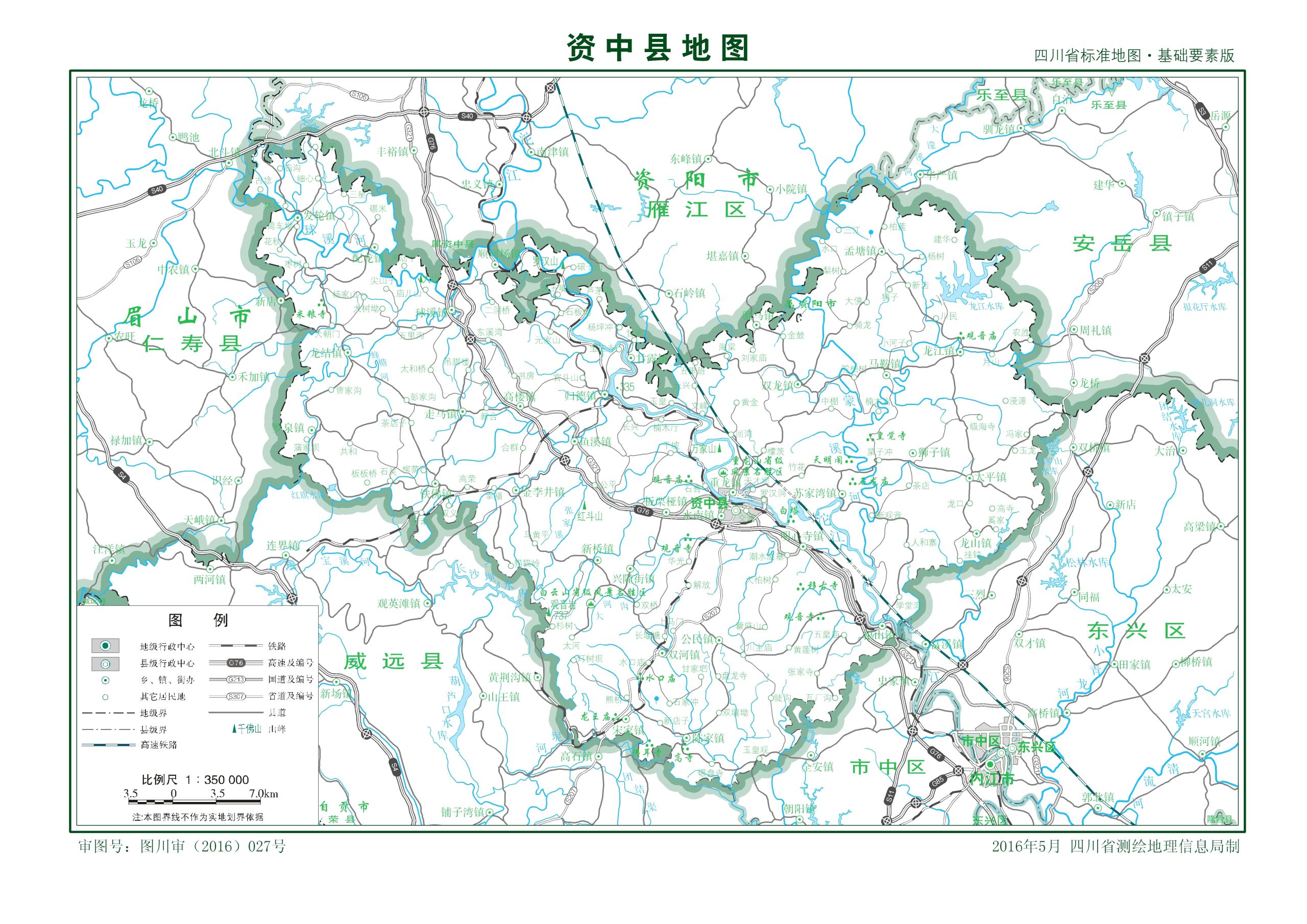 内江市地图 - 地图集