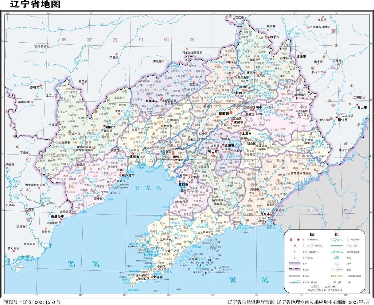 辽宁省地图 - 地图集
