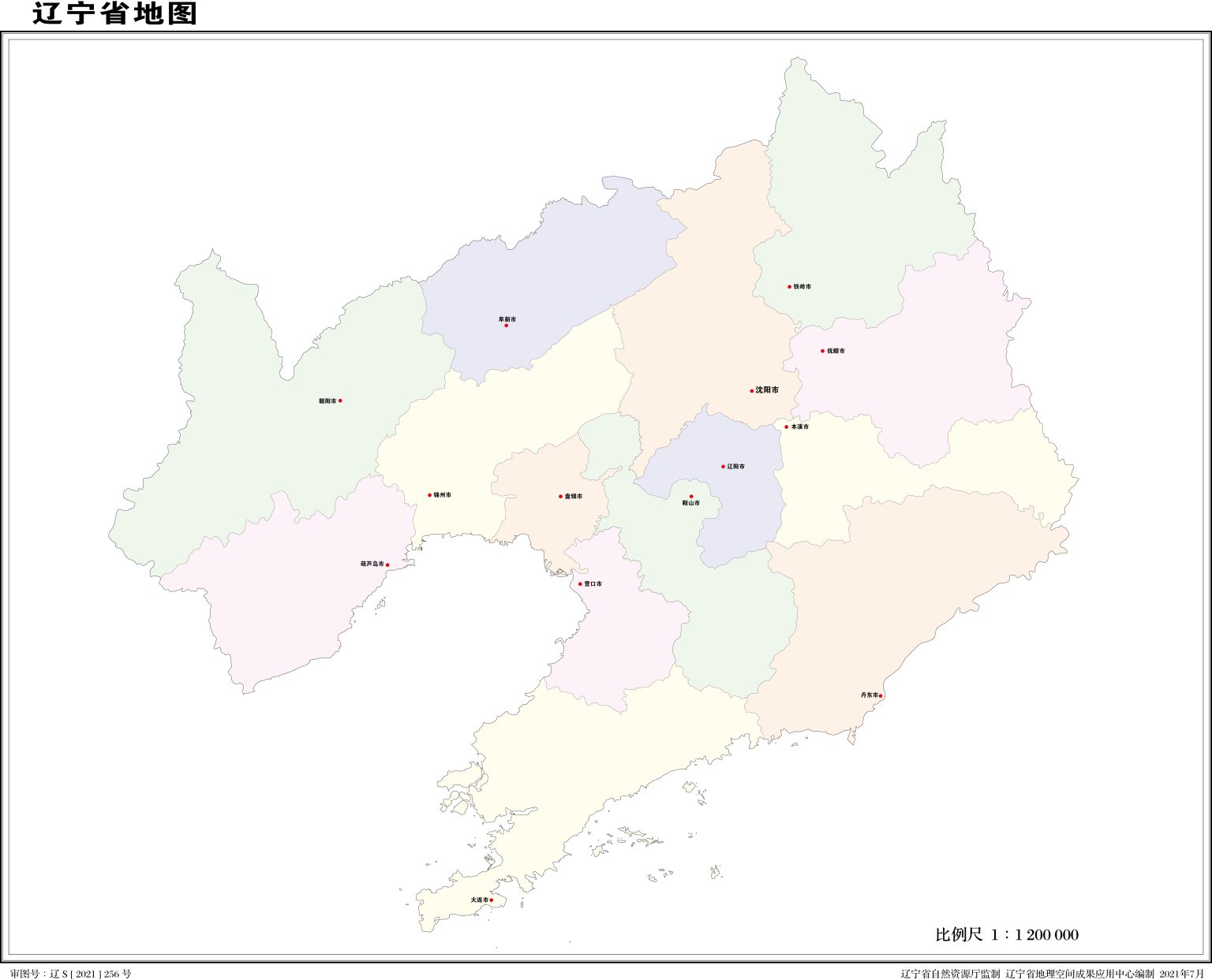 辽宁省地图 - 地图集