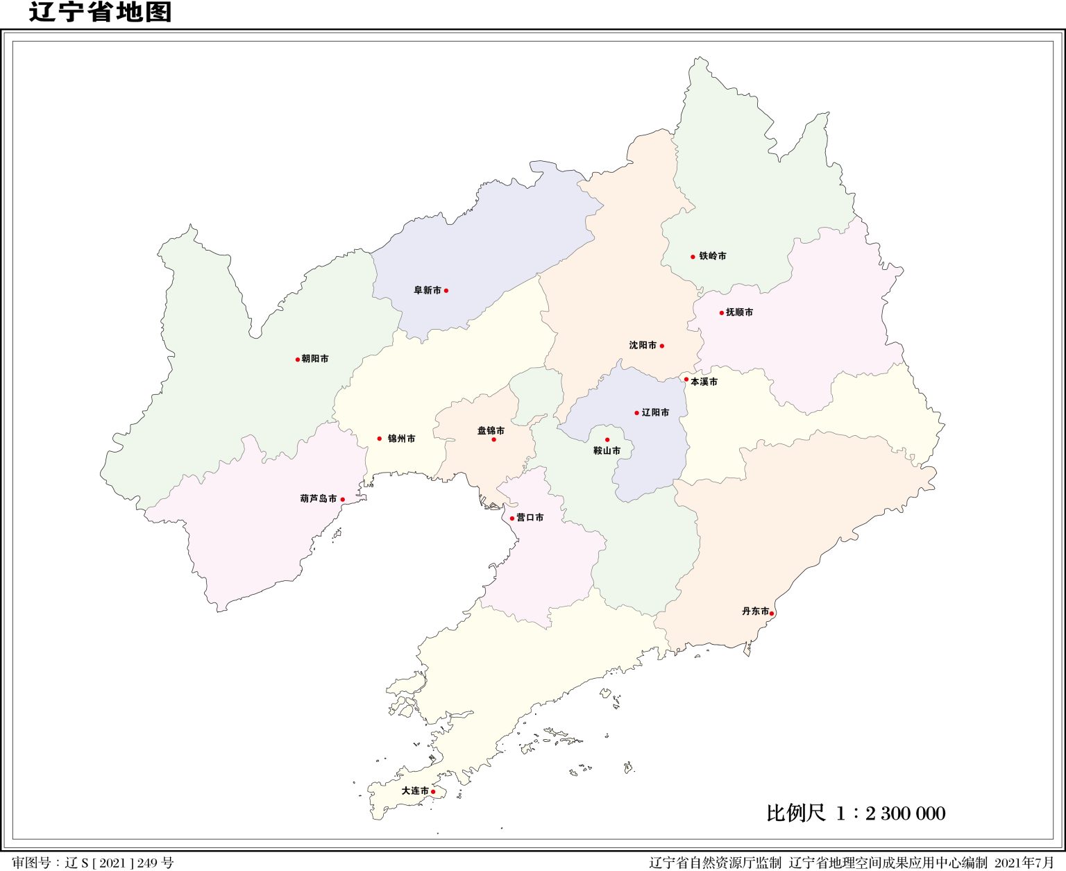 辽宁省地图 - 地图集