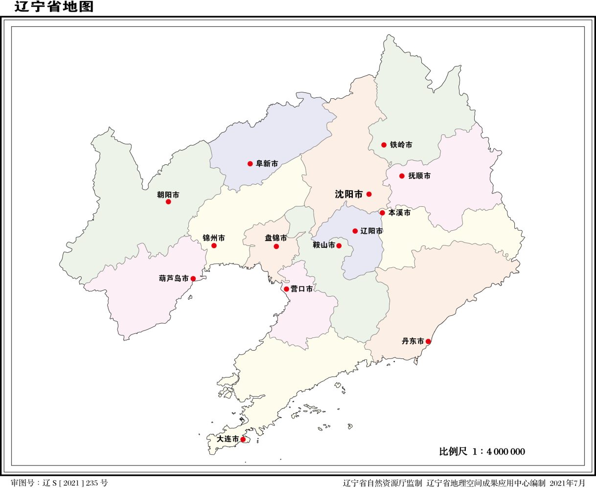 辽宁省地图 - 地图集