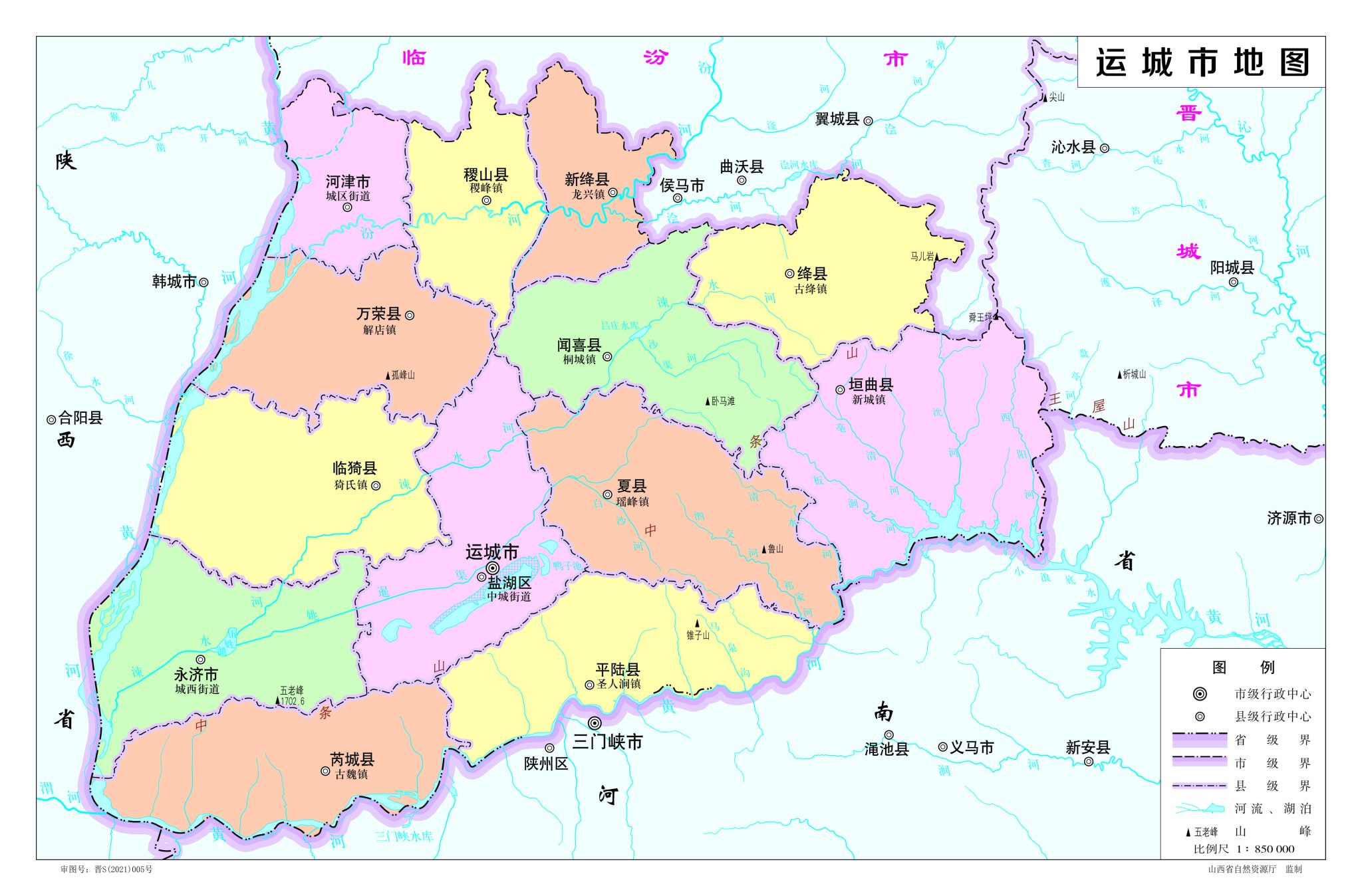 运城市地图 - 地图集