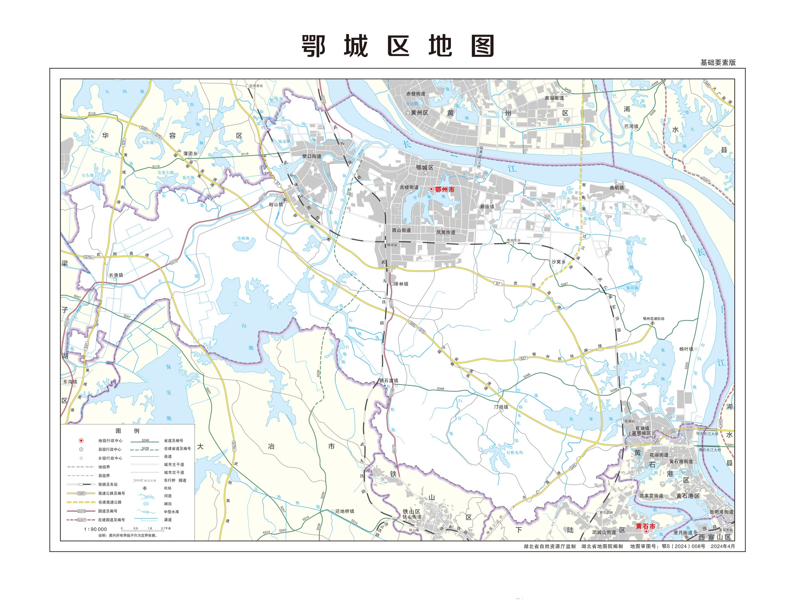 鄂州市地图 - 地图集
