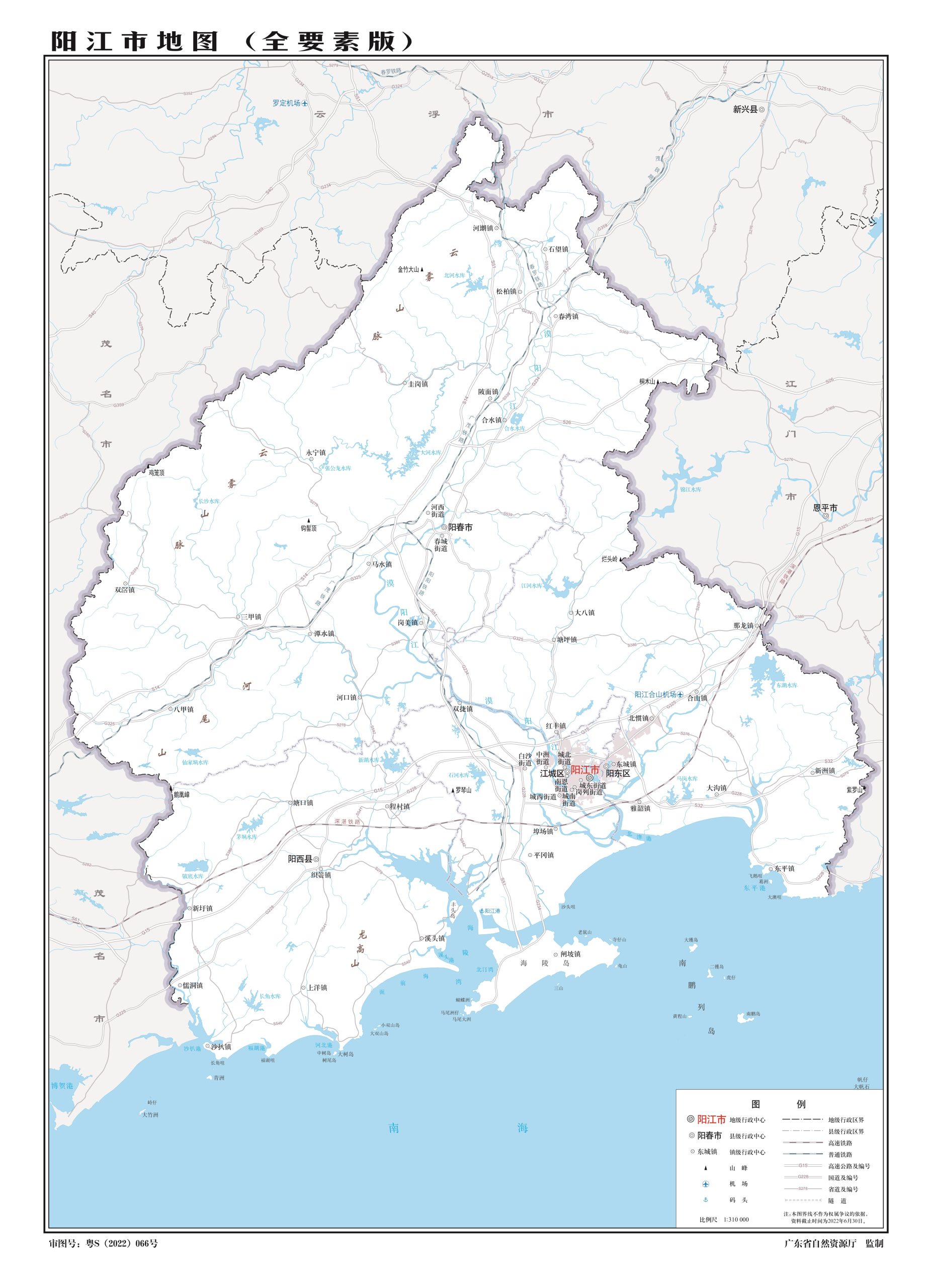 阳江市地图 - 地图集