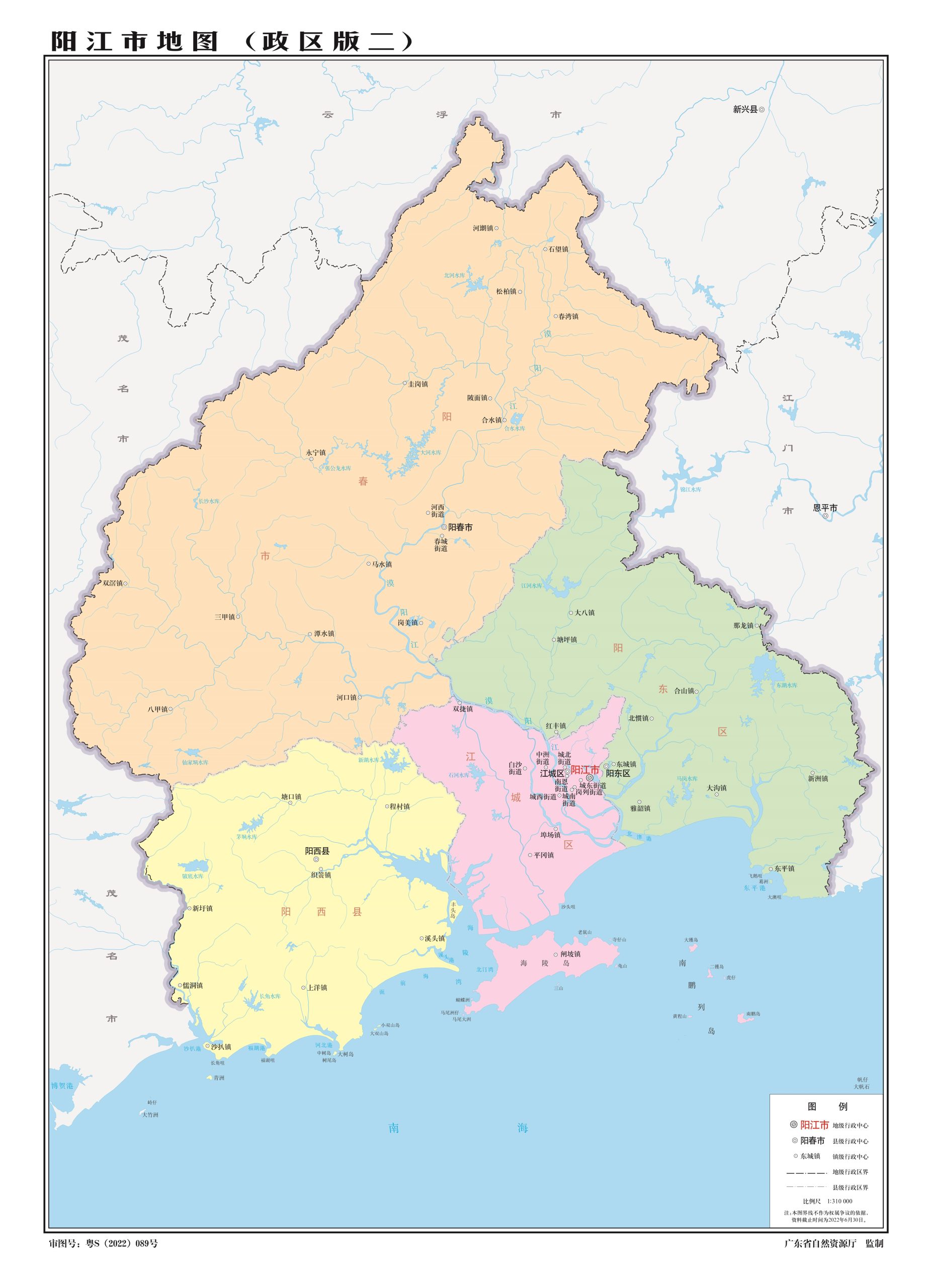 阳江市地图 - 地图集