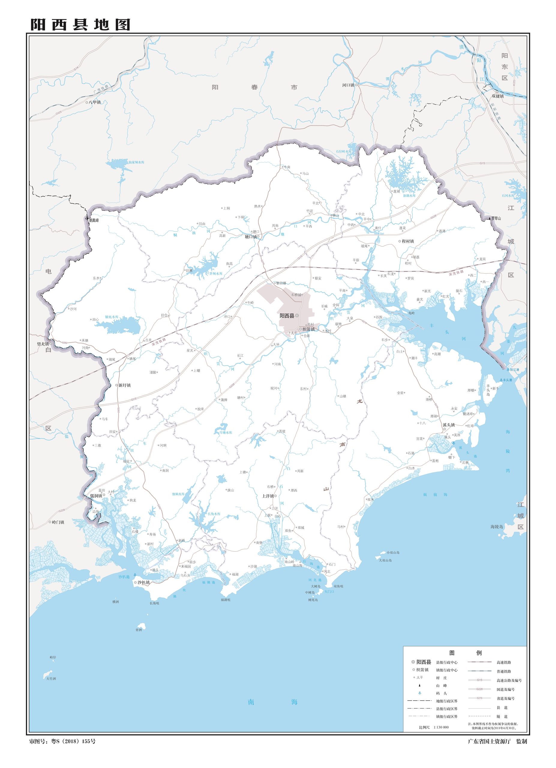 阳江市地图 - 地图集