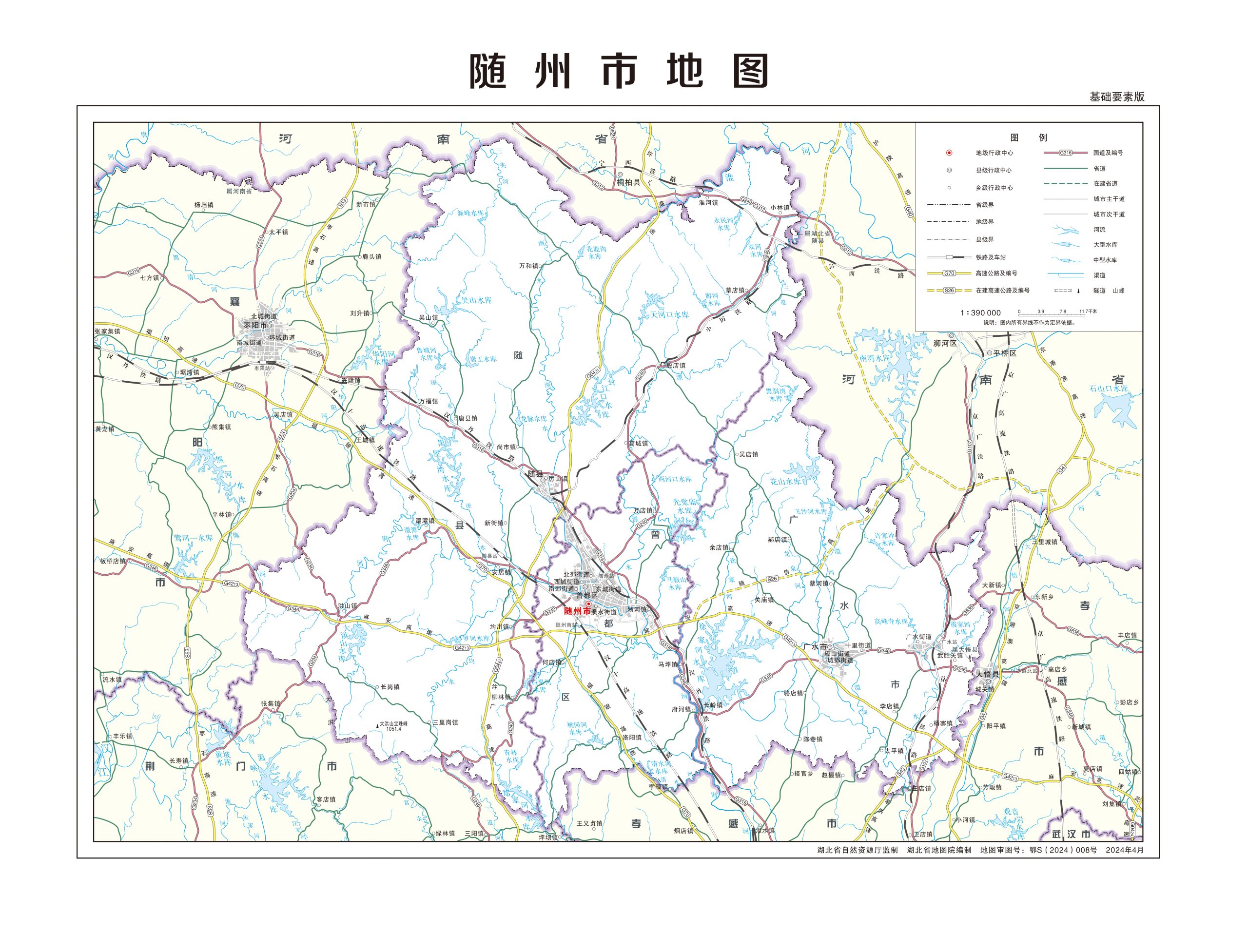 随州市地图 - 地图集