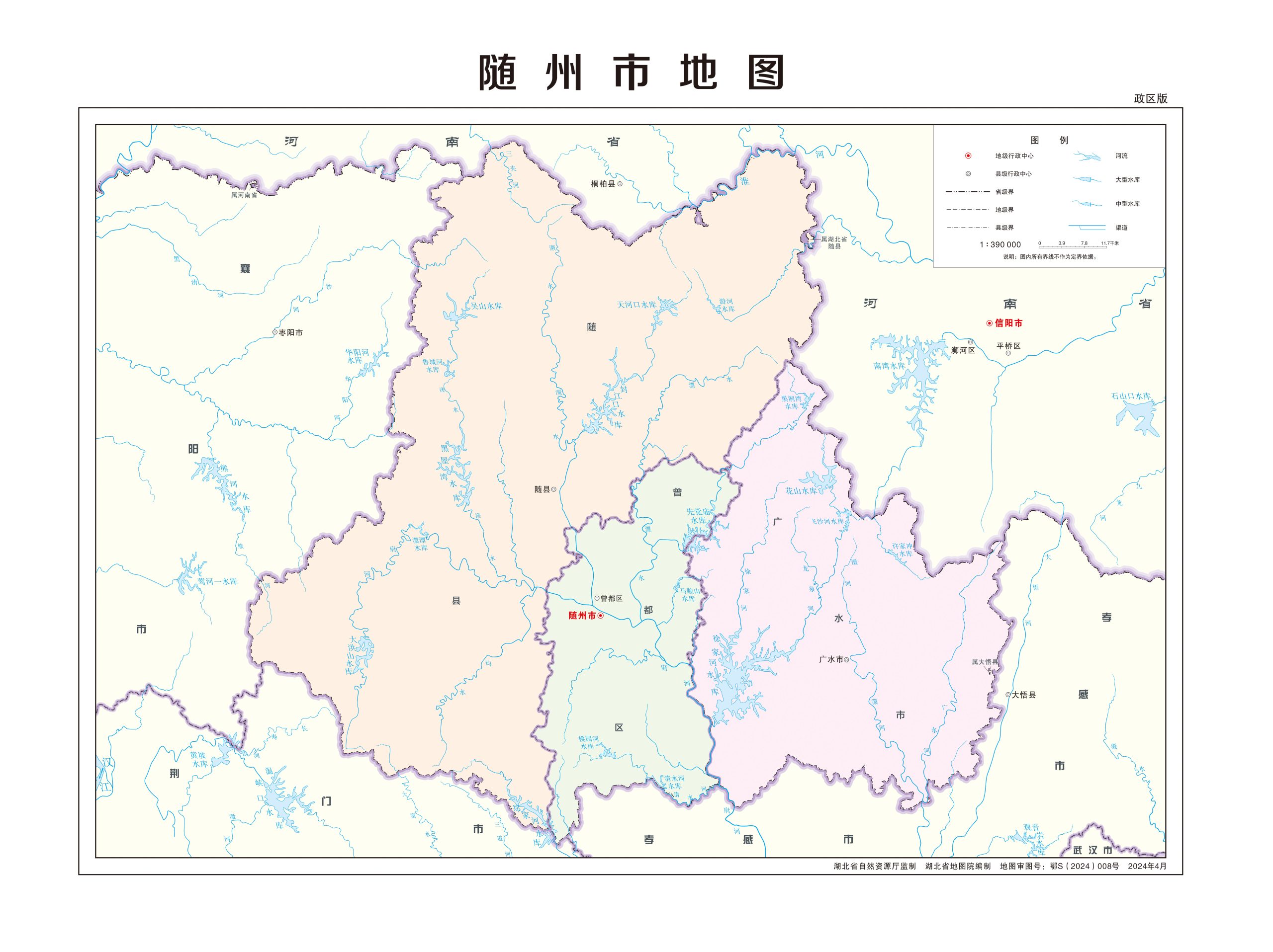 随州市地图 - 地图集