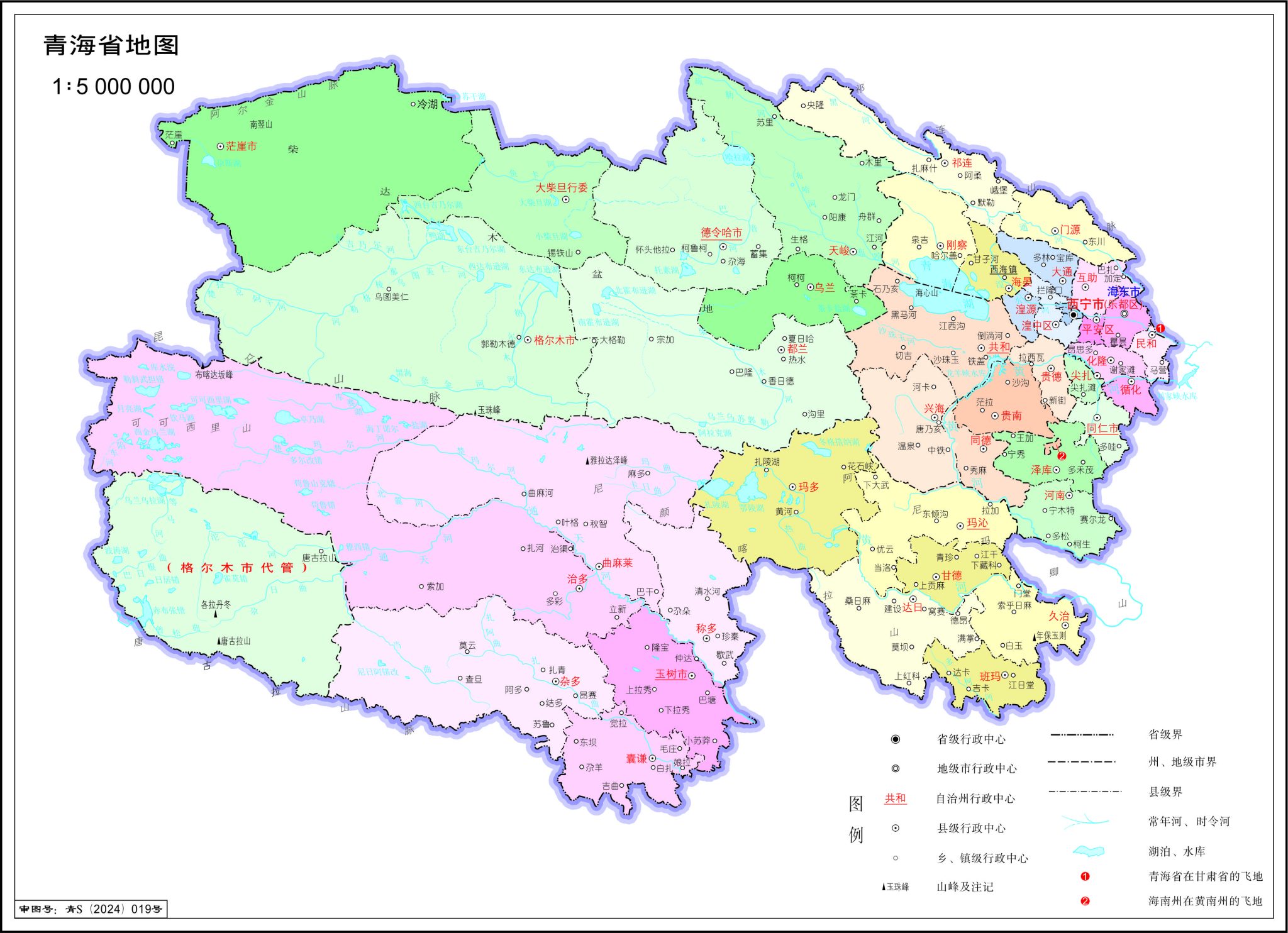 青海省地图 - 地图集