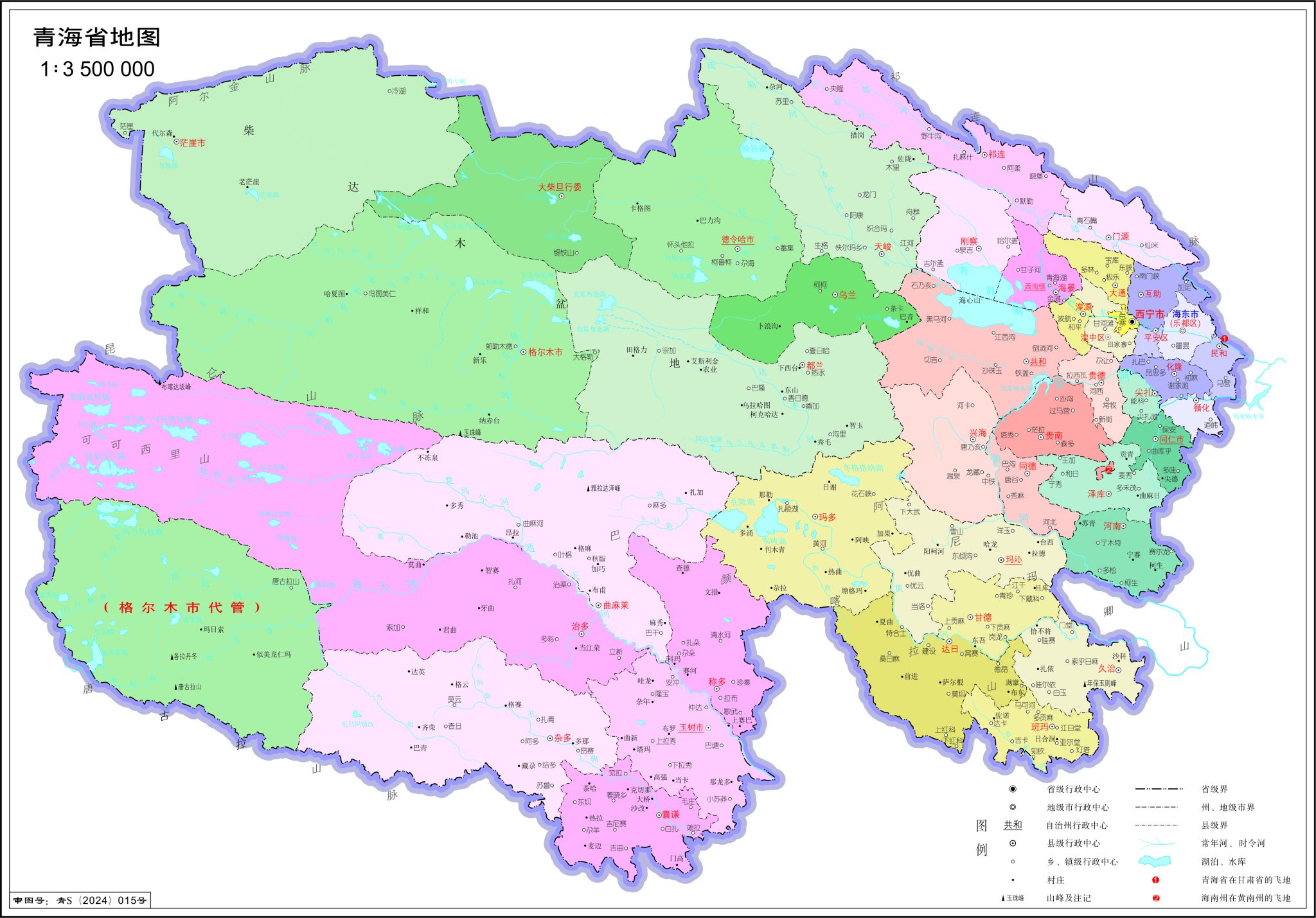 青海省地图 - 地图集