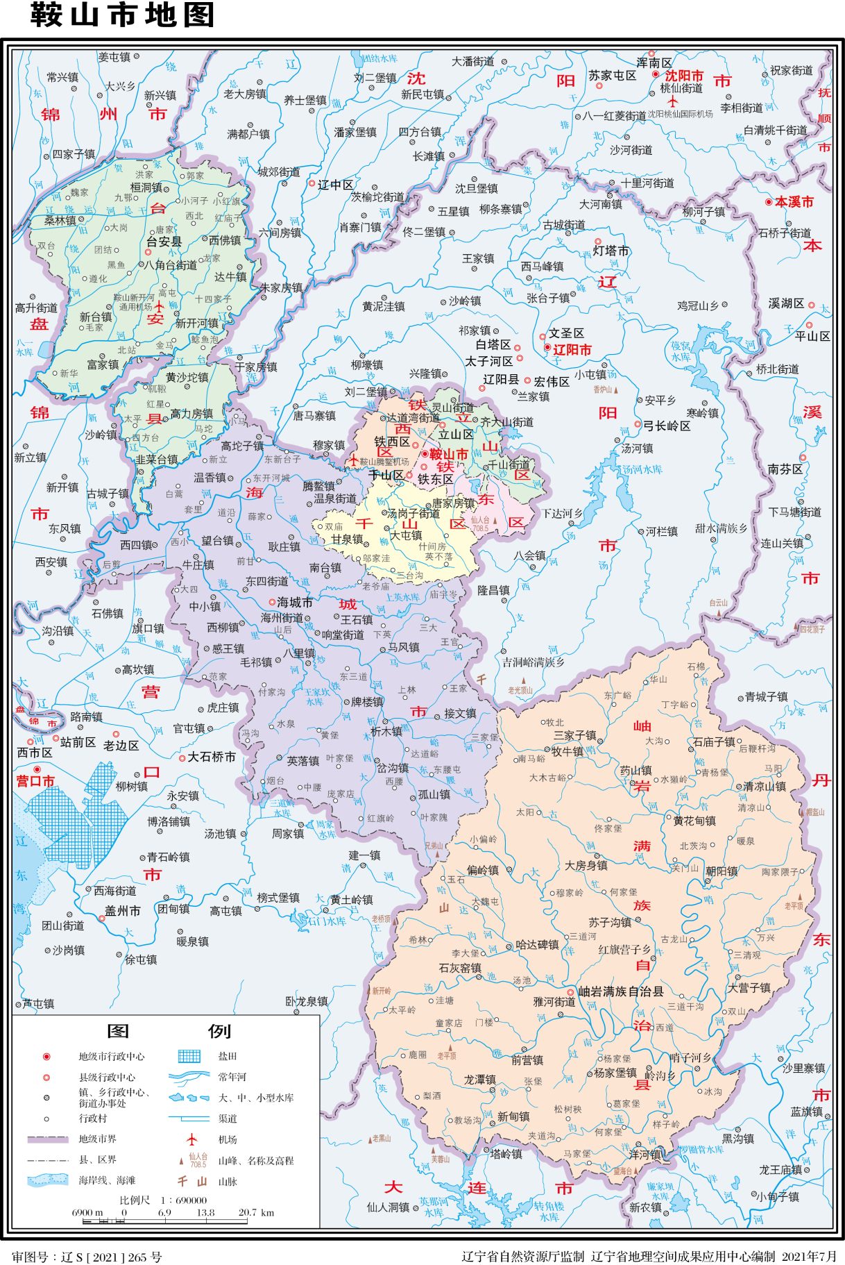鞍山市地图 - 地图集