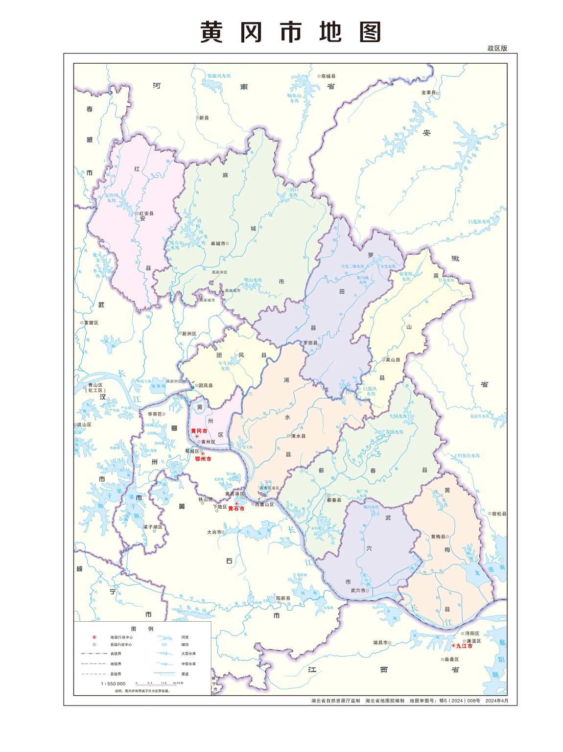 黄冈市地图 - 地图集