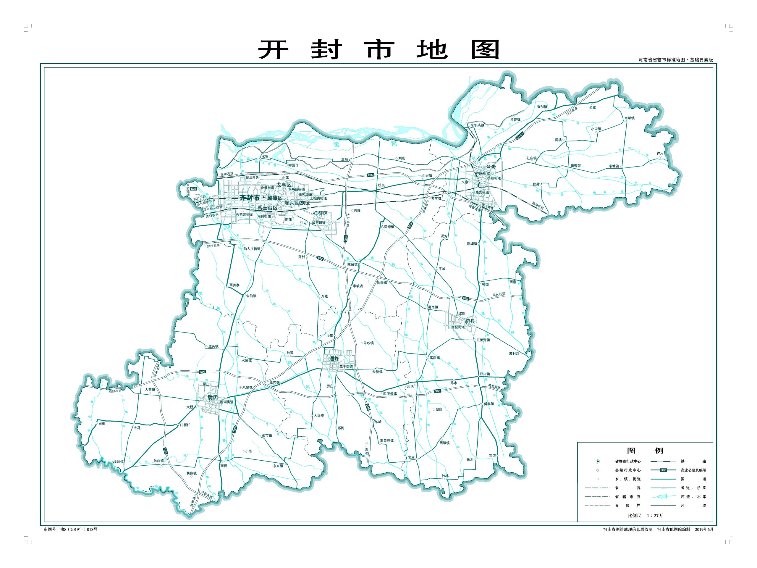 开封市地图 - 地图集