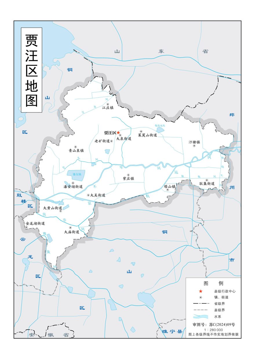 徐州市地图 - 地图集