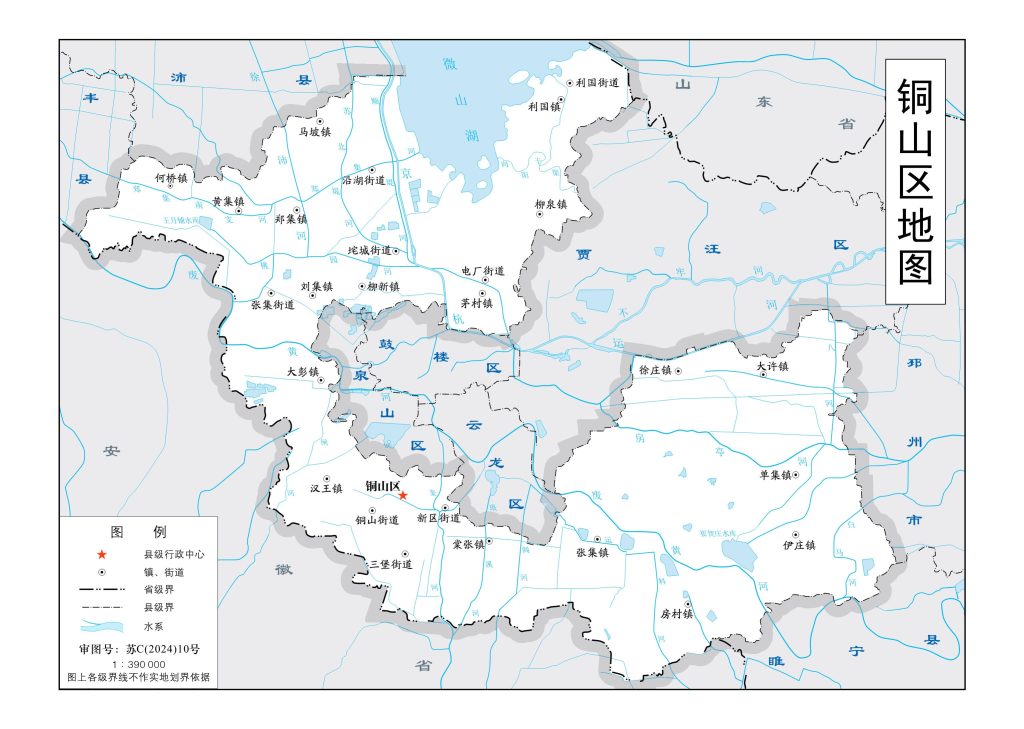 徐州市地图 - 地图集