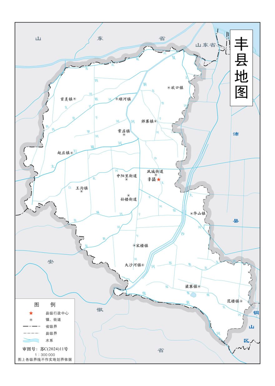 徐州市地图 - 地图集