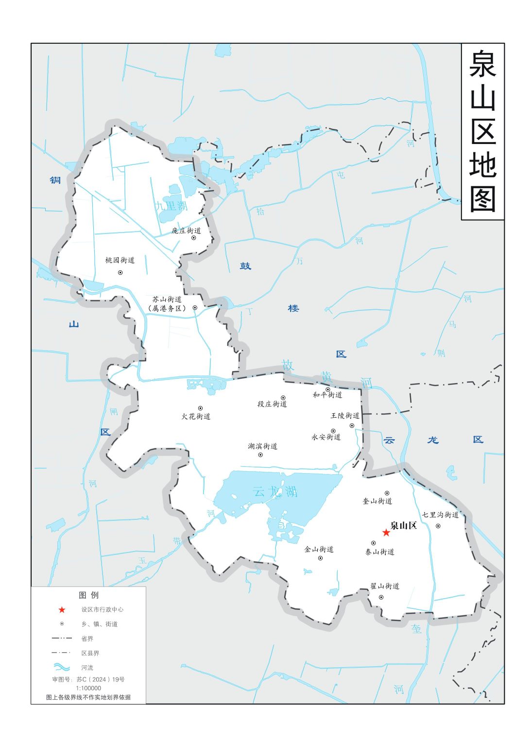 徐州市地图 - 地图集