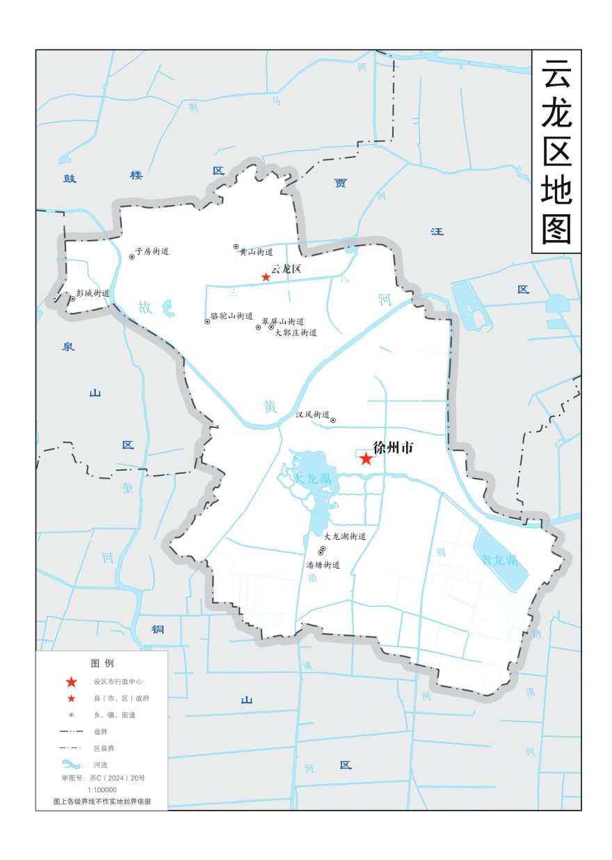 徐州市地图 - 地图集
