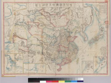 古代舆图归档 - 第4页 共5页 - 地图集