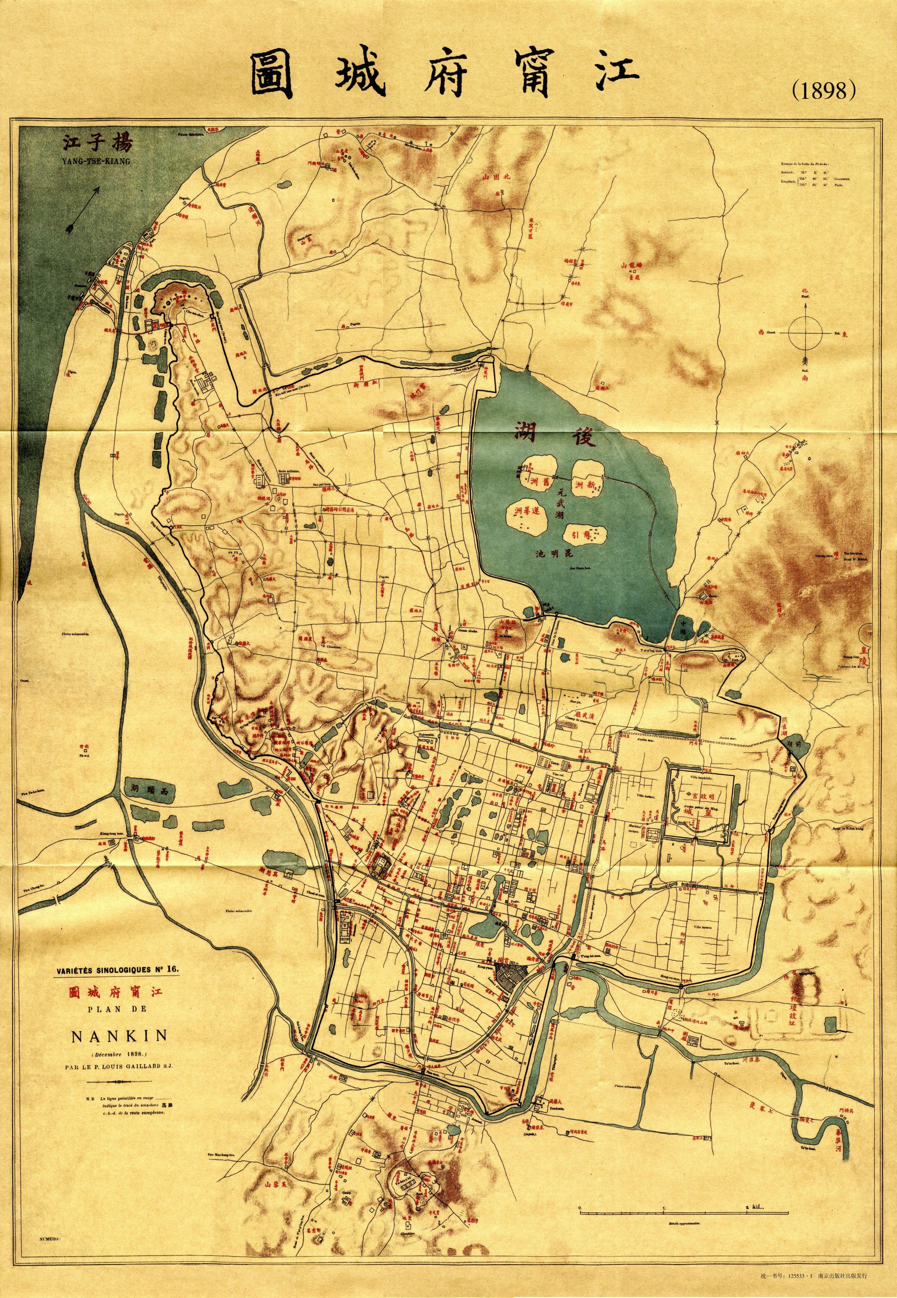 1898年《江宁府城图》南京市 - 地图集