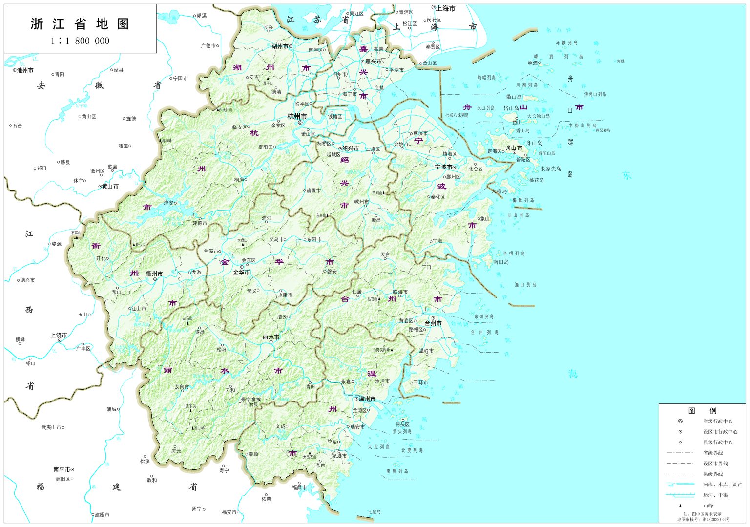 浙江省地图 - 地图集