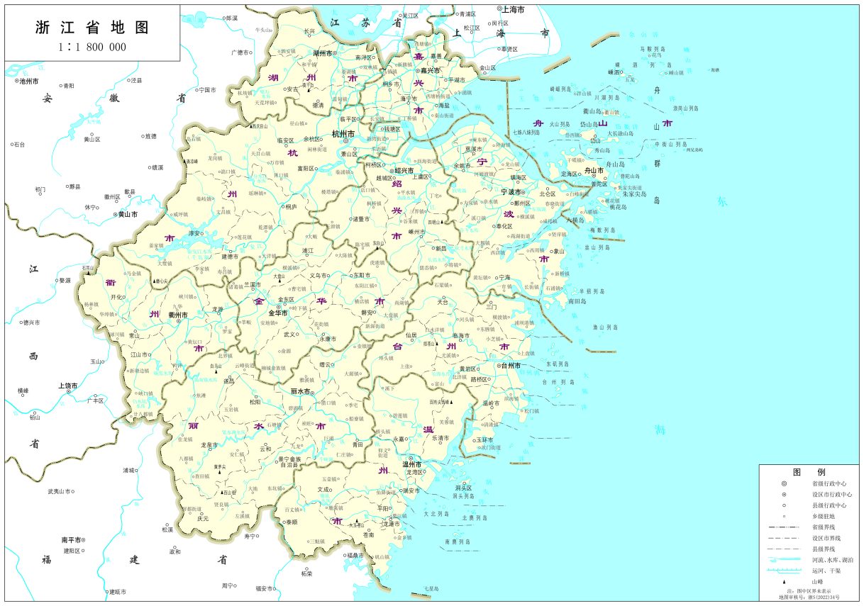 浙江省地图 - 地图集