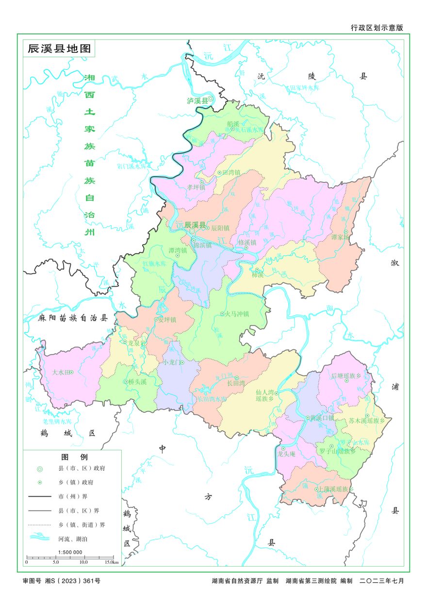 怀化市地图 - 地图集
