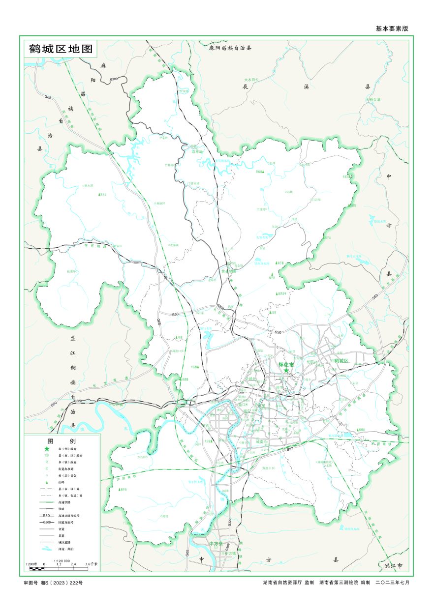 怀化市地图 - 地图集