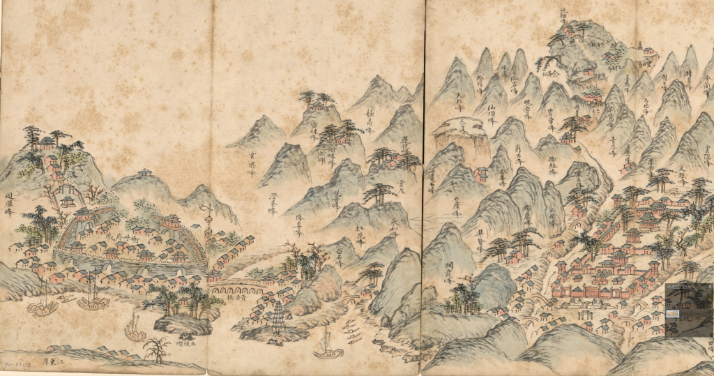 1860年《南岳全图》湖南省 - 地图集